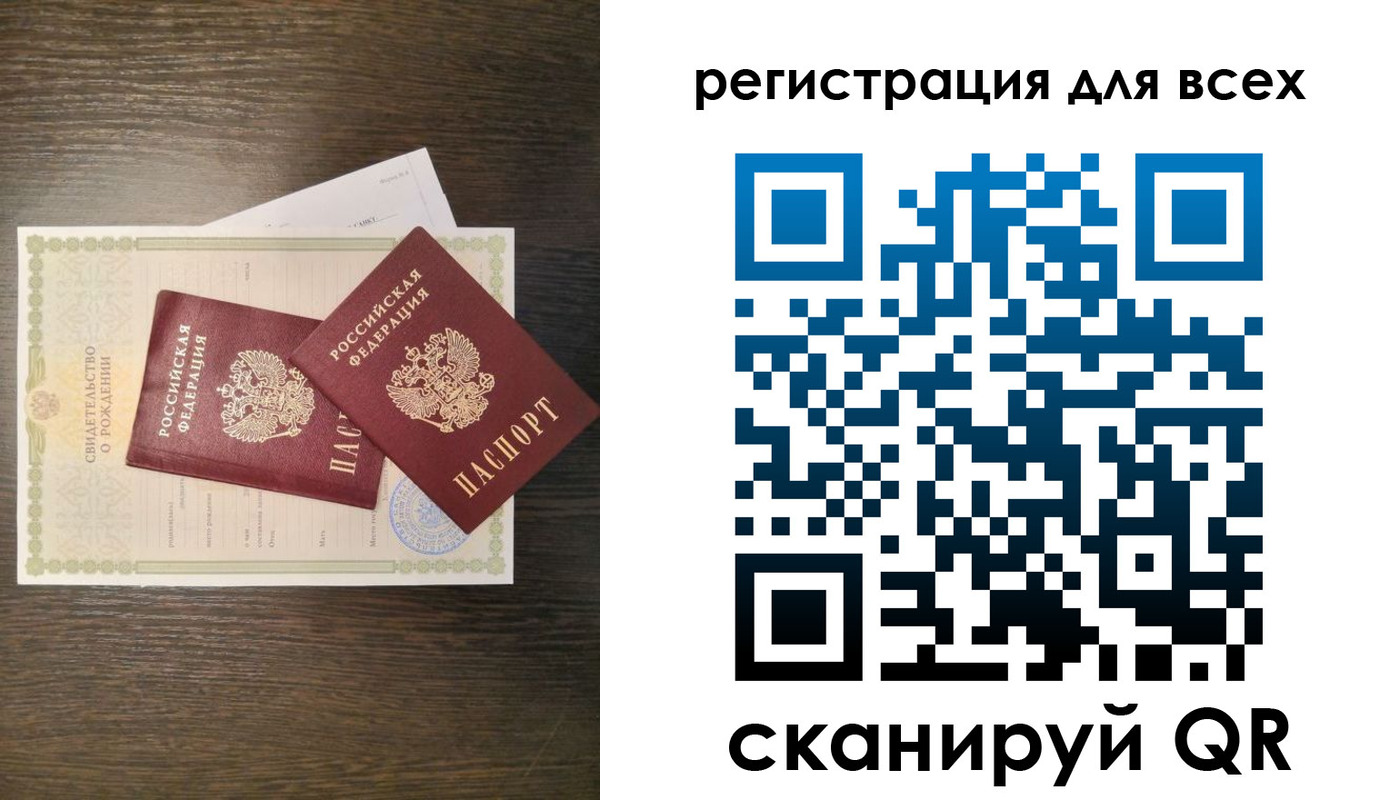 прописка поиск в Ковдоре