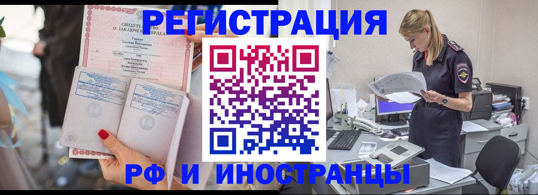 найти адрес прописки в Ковдоре