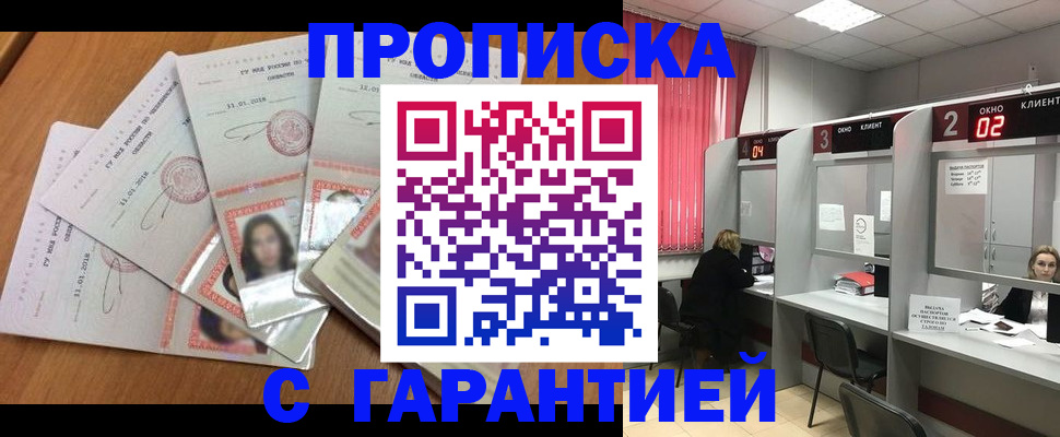 миграционный учет в Ковдоре