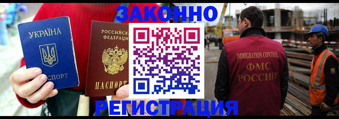 прописка для кредита в Ковдоре